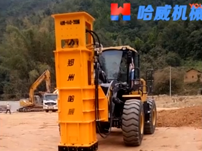 安徽合肥液壓夯實機(jī)施工(gōng)視(shì)頻(pín)